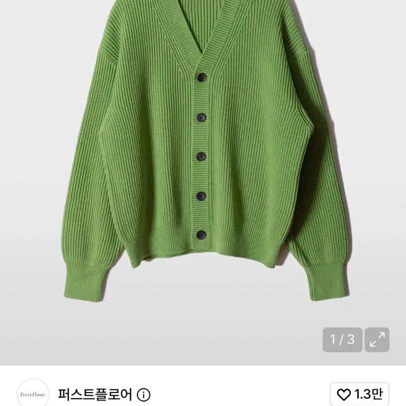 [BUNJANG] Firstfloor Oversized Cardigan (Leaf Green) / 새상품) 퍼스트플로어 오버사이즈 가디건 (리프 그린)