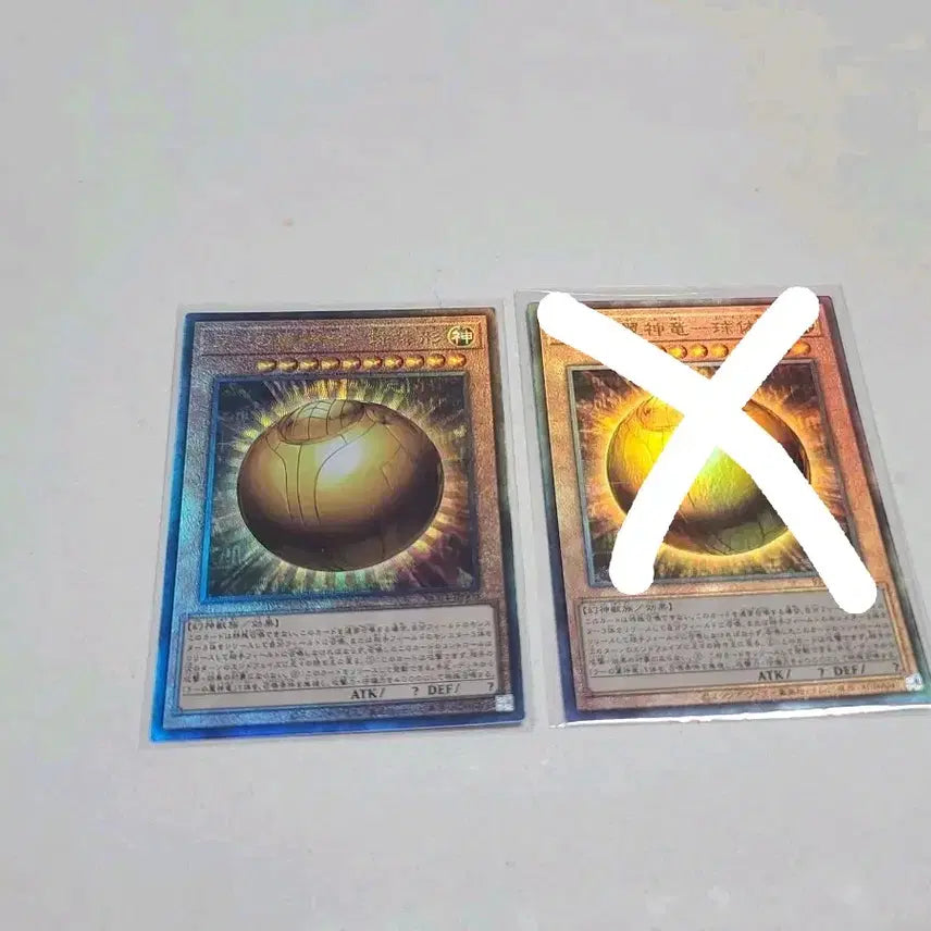 [BUNJANG] Yu-Gi-Oh! Japanese Ra's Winged Dragon Ultimate Rare / 유희왕 일판 라의 익신룡 구체형 얼티