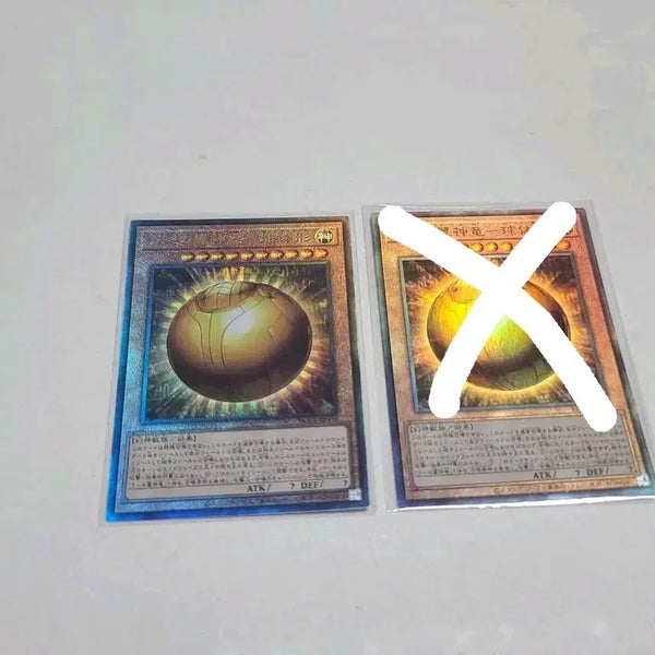 [BUNJANG] Yu-Gi-Oh! Japanese Ra's Winged Dragon Ultimate Rare / 유희왕 일판 라의 익신룡 구체형 얼티