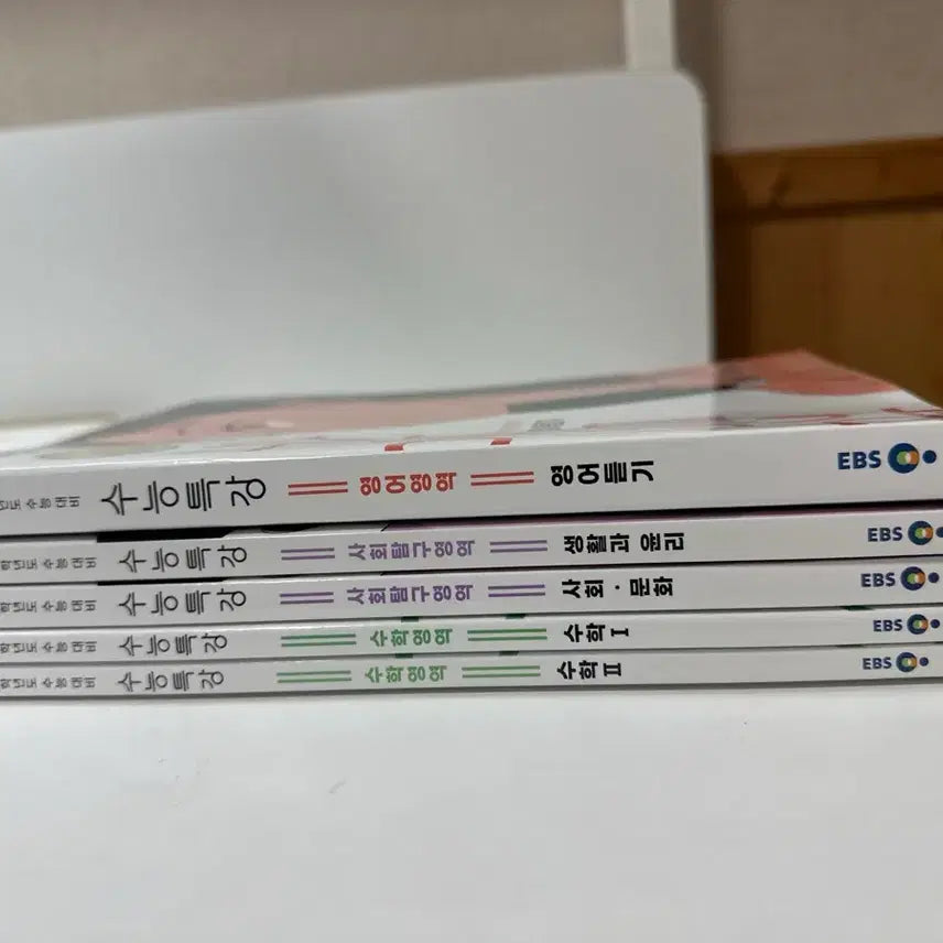 [BUNJANG] 2027 College Scholastic Ability Test Prep Book / 2027 수능특강