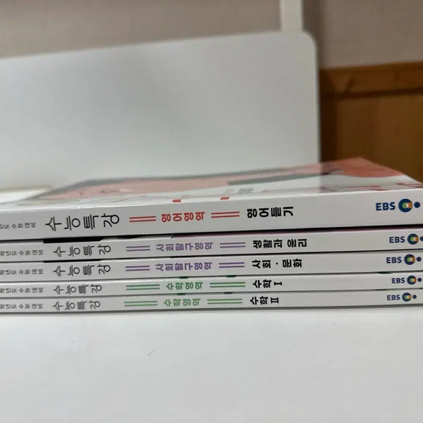 [BUNJANG] 2027 College Scholastic Ability Test Prep Book / 2027 수능특강