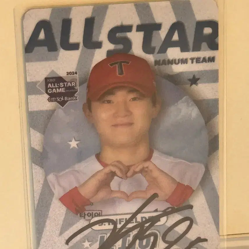 [BUNJANG] Kia Tigers Kim Do-young 2024 All-Star Lucky Draw Photocard / 2024 올스타 기아타이거즈 김도영 럭드