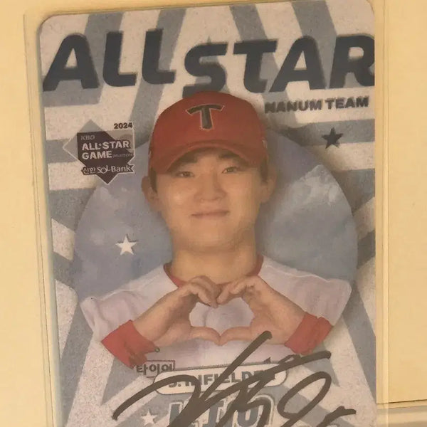 [BUNJANG] Kia Tigers Kim Do-young 2024 All-Star Lucky Draw Photocard / 2024 올스타 기아타이거즈 김도영 럭드