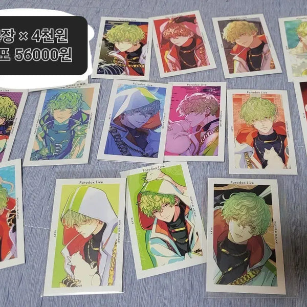 [BUNJANG] Paralife Hokusei Masaki J-Free Bundle Set / 파라라이 호쿠사이 마사키 지프리 일괄