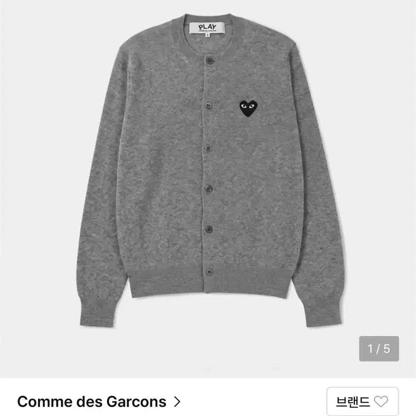 [BUNJANG] Comme des Garçons PLAY Cardigan / 꼼데가르송