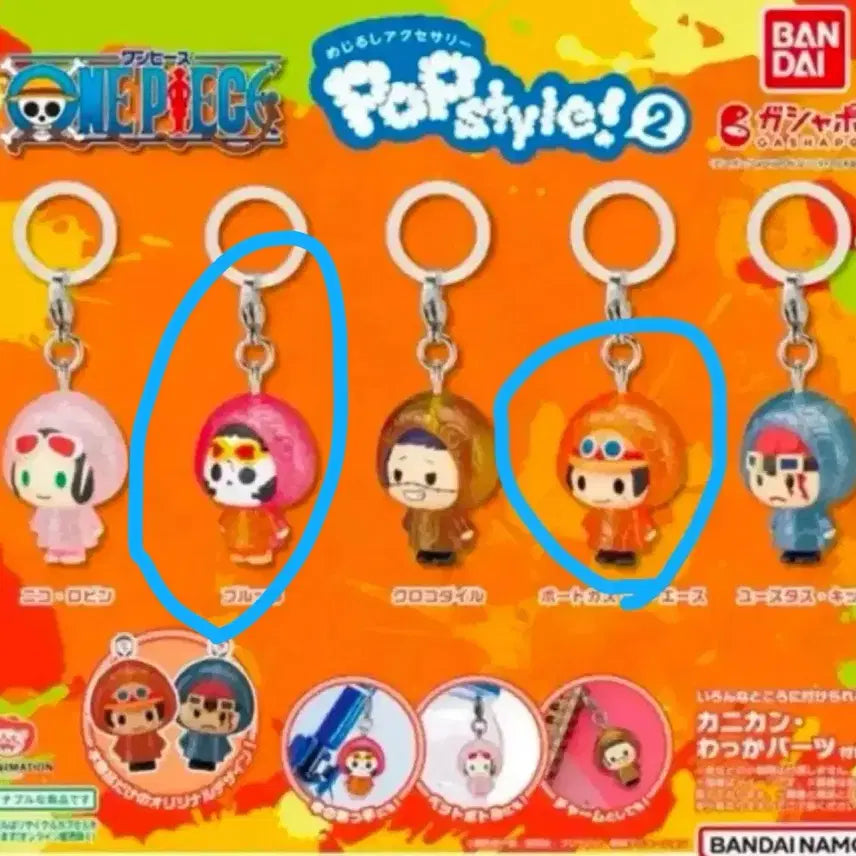 [BUNJANG] One Piece Ace & Brook Bundle Set (Unsealed) / 일괄)원피스 메지루스 에이스 브룩 미개봉