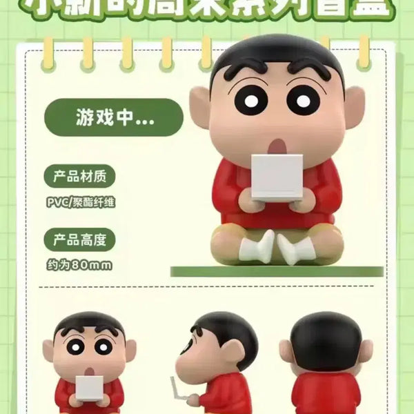 [BUNJANG] Crayon Shin-chan Cozy Weekend Series Figure (Sealed) / 짱구 cozy weekend 주말 시리즈  피규어 정품 미개봉