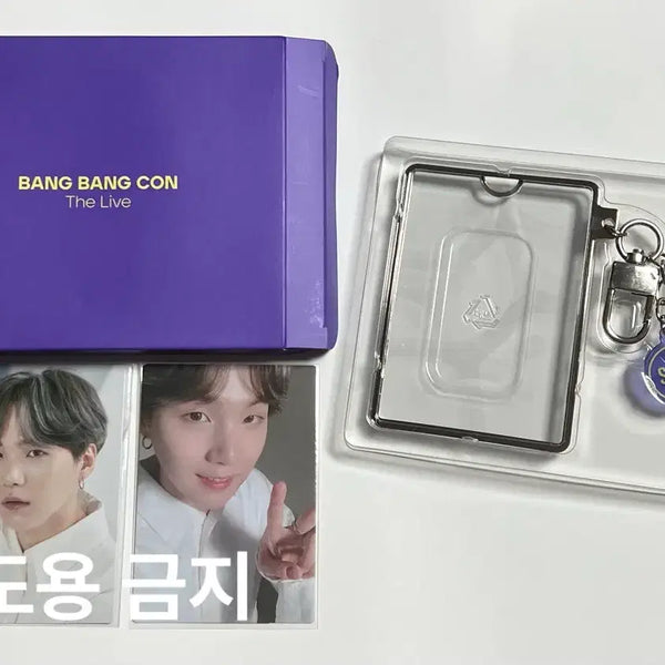 [BUNJANG] BTS Suga Yoongi Photocard Holder Keychain Set / 방탄소년단 방방콘 슈가 윤기 포토카드 홀더 키링 포카홀더 판매 양도
