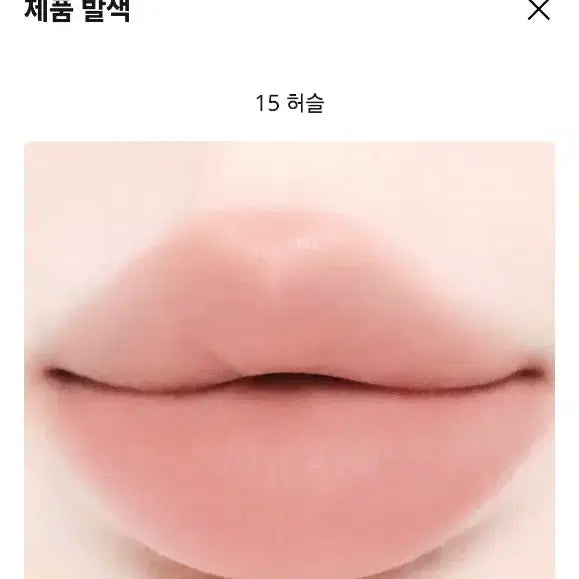 [BUNJANG] WAKEMAKE Blurring Balm Stick 15 Hustle / 웨이크메이크 블러링밤  스틱 15허슬
