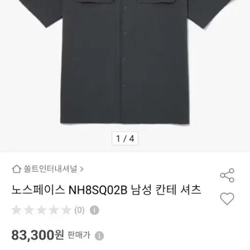 [BUNJANG] The North Face Men's Short Sleeve Shirt Gray / 노스페이스 남성 반팔 셔츠 그레이-2번입음