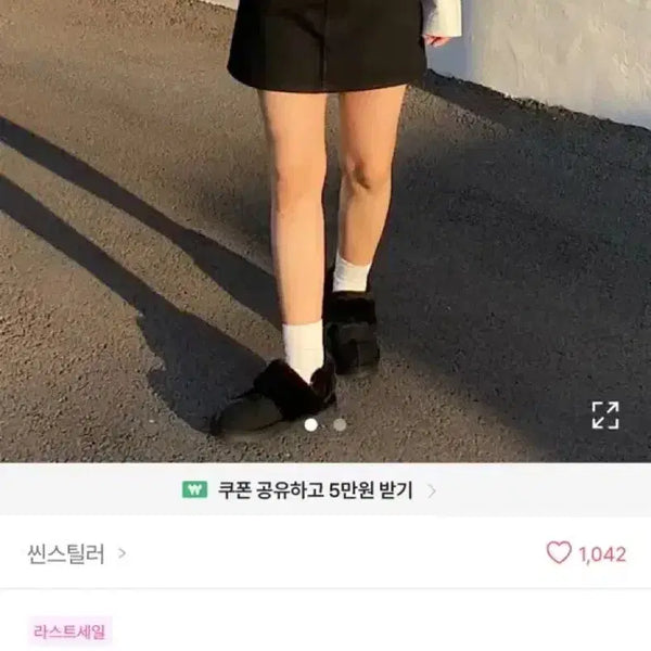 [BUNJANG] Cotton Skirt Black / 면 스커트 블랙