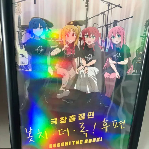 [BUNJANG] Bocchi the Rock! Gekijoban Kessakushuu Zenpen/Kouhen Poster Set / 봇치 더 록! 극장 총집편 전,후편 포스터