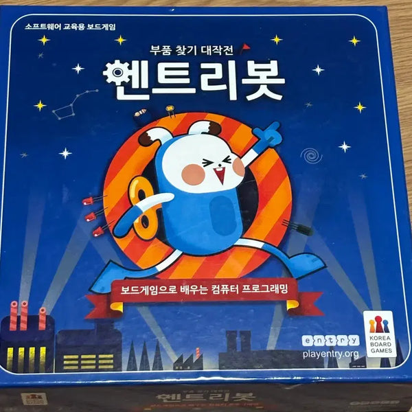 [BUNJANG] EntryBot Educational Coding Board Game / 보드게임