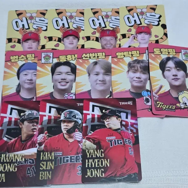 [BUNJANG] Kia Tigers Tinyping 'Eohung' Third Photocard Bundle Set (12 pcs) / 기아 타이거즈 티니핑 어흥 써드 포카 12장 일괄 도영 영탁 선빈 동하 범수 태형 올러 상준 현종