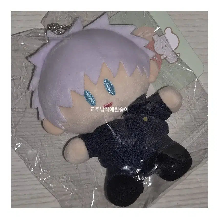 [BUNJANG] Jujutsu Kaisen Satoru Gojo Yori Nui Sealed Plush / 고죠 사토루 누이구루미 요리누이 미개봉 주술회전