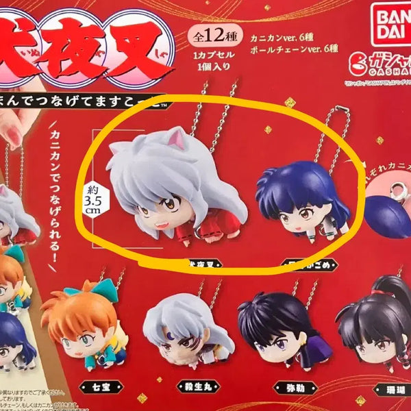 [BUNJANG] Inuyasha Gachapon Kagome & Inuyasha Bundle Set / 이누야샤 대롱가챠 이누야샤+가영 2종 일괄