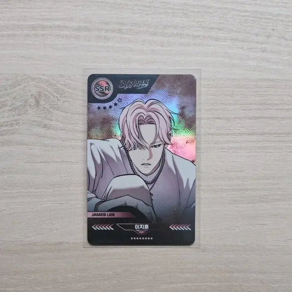 [BUNJANG] Lookism Park Ji-ho Kang Da-gyeom SSR Card / 외지주 이지훈 강다겸 팝업 ssr 카드 외모지상주의