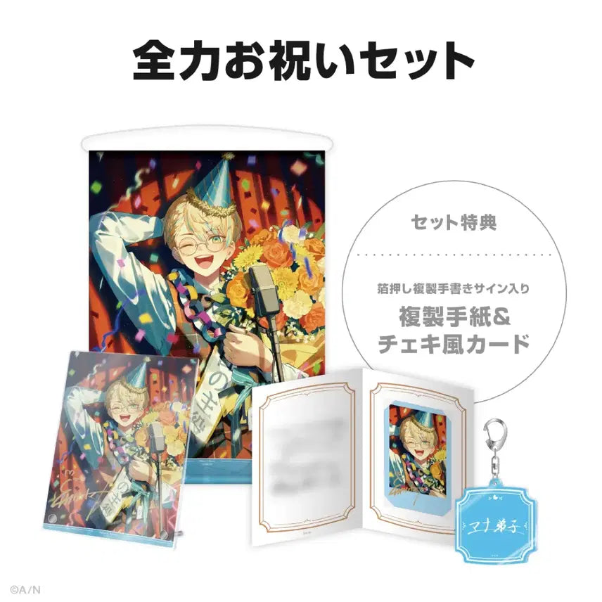 [BUNJANG] Nijisanji Oriens Hibachi Mana 2025 Birthday Set / 니지산지 오리엔스 히바치마나 2025 생일 전력세트