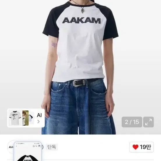 [BUNJANG] AKM Rhinestone Raglan Half Top (White) / 아캄 AKM Rhinestone Raglan Half Top (White)
