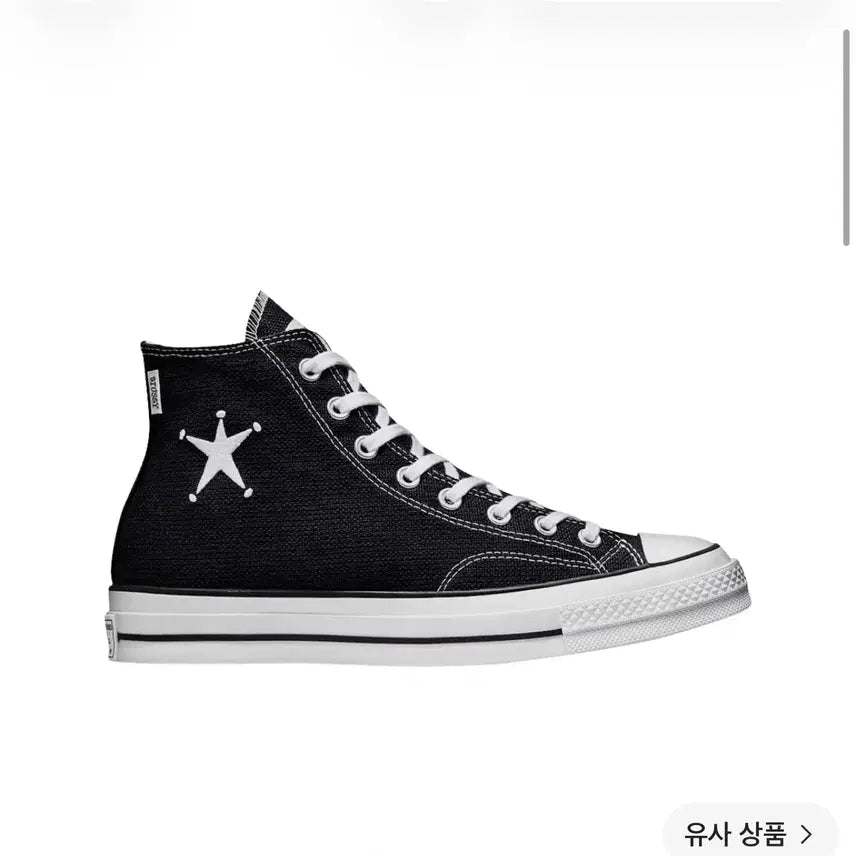 [BUNJANG] Stussy x Converse Chuck 70 High Top (Size 290) / (290) 스투시 컨버스 척70