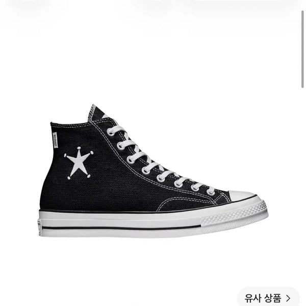 [BUNJANG] Stussy x Converse Chuck 70 High Top (Size 290) / (290) 스투시 컨버스 척70