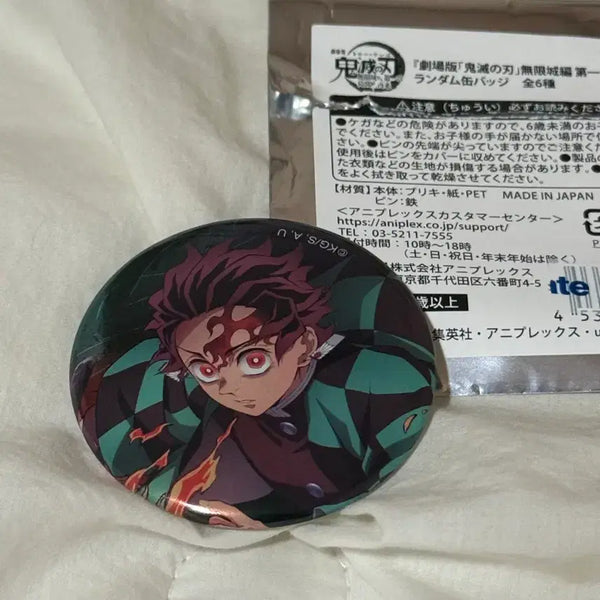 [BUNJANG] Demon Slayer: Mugen Train Tanjiro Random Badge + Rare Card / 귀칼 무한성 탄지로 랜덤뱃지 + 레어카드