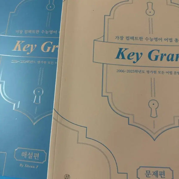 [BUNJANG] Sean T Keygram 2026 / 2026 션티 키그램