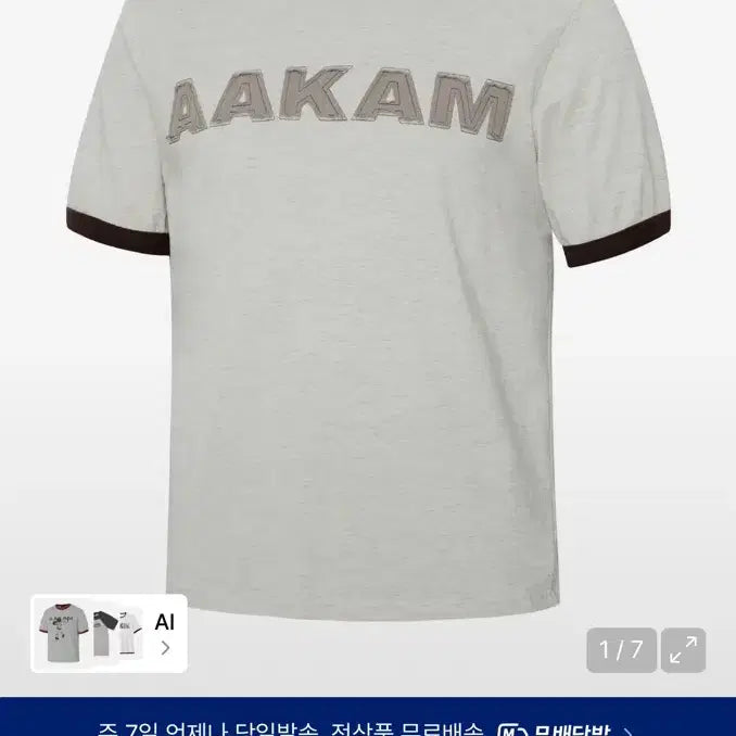 [BUNJANG] Arkham Ringerti Brown Size 2 / 아캄 링거티 2
