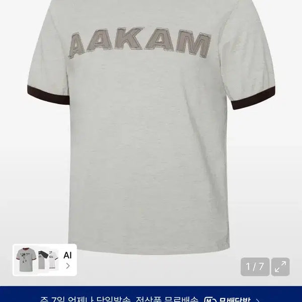 [BUNJANG] Arkham Ringerti Brown Size 2 / 아캄 링거티 2