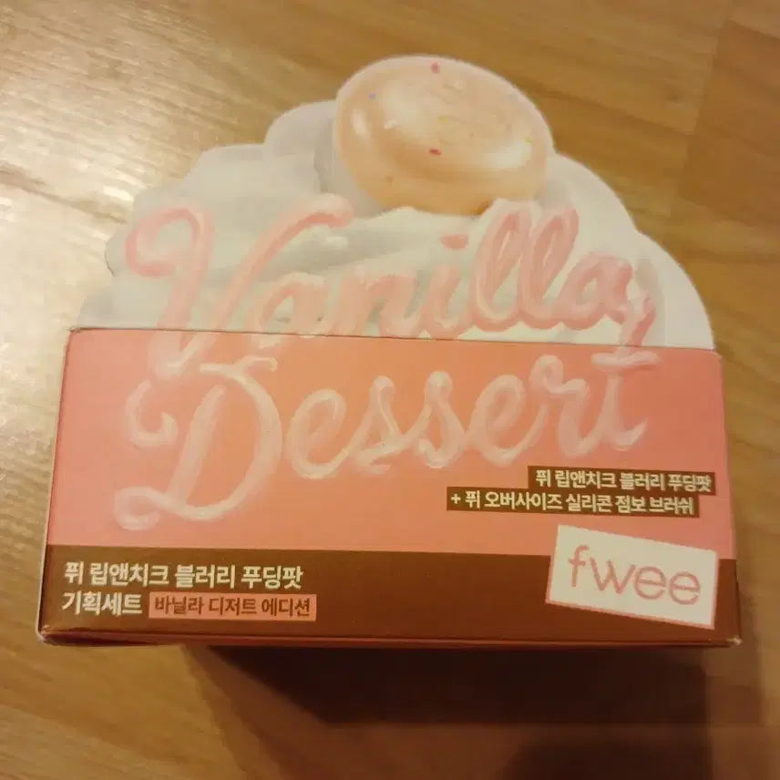 [BUNJANG] Fwee Pudding Pot Vanilla Fwee Silicone Brush Set / 급처분)새제품 퓌 푸딩팟 바닐라 퓌실리콘브러쉬세트 팝니다