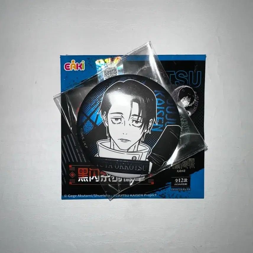 [BUNJANG] Jujutsu Kaisen Yuta Okkotsu 'The Shibuya Incident' Can Badge / 주술회전 옷코츠 유타 캔뱃지 사멸회유 eaki