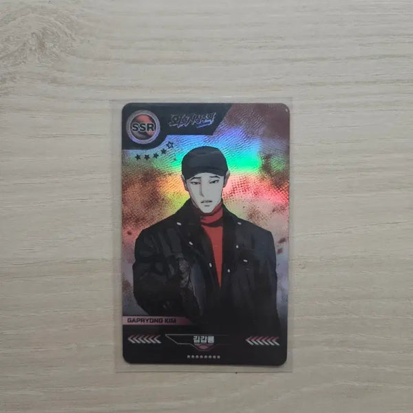 [BUNJANG] Lookism Kim Gap-ryong SSR Card / 외지주 김갑룡 팝업 ssr 카드 외모지상주의