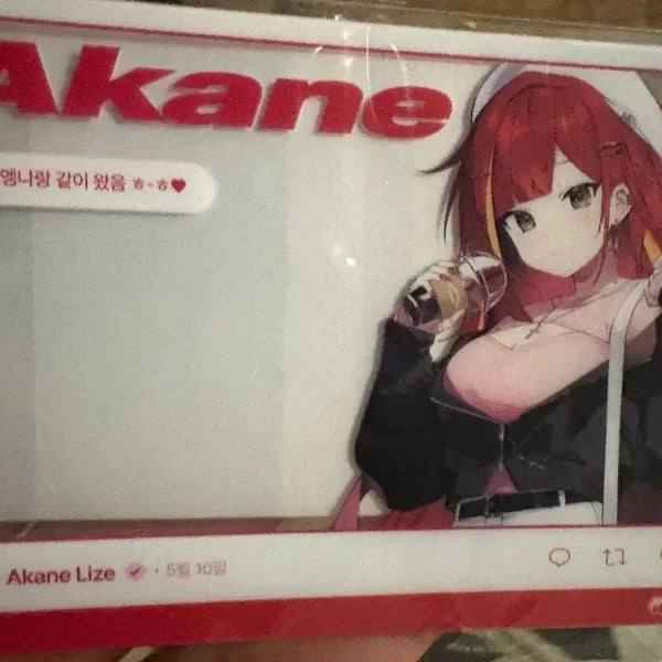 [BUNJANG] Akane Rize Spring SNS Style Clear Card Sealed / 아카네 리제 봄데 sns풍 클리어 카드 미개봉