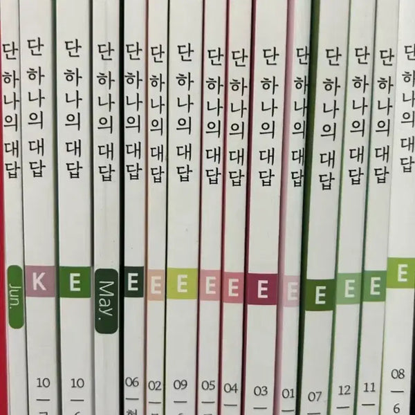 [BUNJANG] Kang Eun-yang 2026 Weekly Journals - Full Set / 2026 강은양 주간지 전권