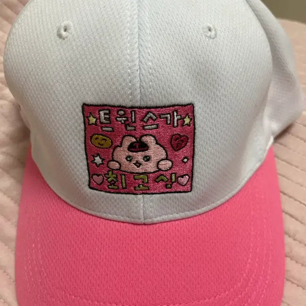 [BUNJANG] LG Twins Chuchu Character Baseball Cap / Lg트윈스 최고심 모자