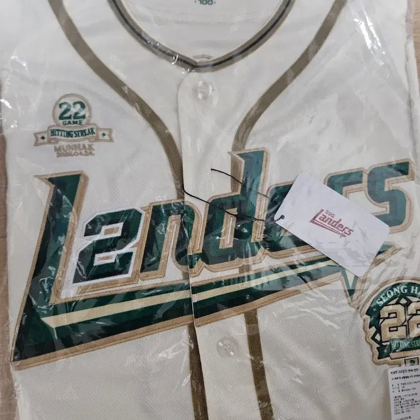[BUNJANG] Sealed Park Seong-han 2022 Consecutive Hits Uniform (Size 100) / [100]미개봉 박성한 22안타 유니폼