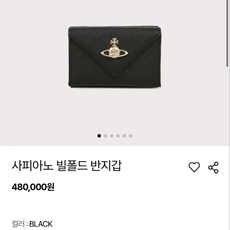 [BUNJANG] Vivienne Westwood Saffiano Bifold Wallet Black / 비비안웨스트우드 사피아노 빌폴드 반지갑 블랙