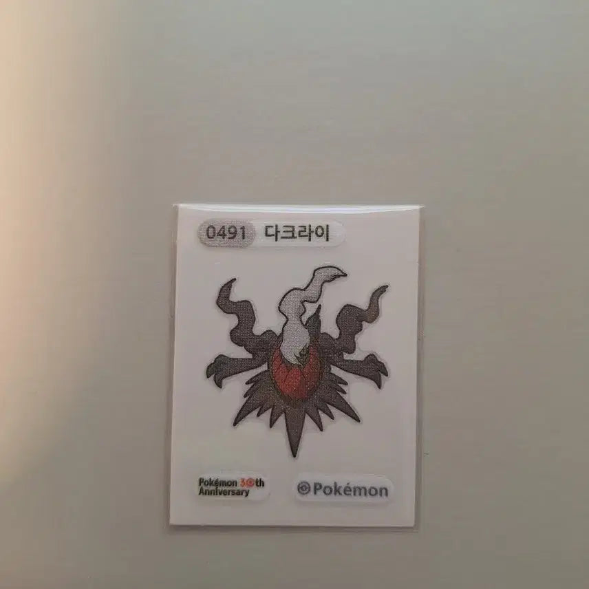 [BUNJANG] Pokemon Darkrai Sticker / 포켓몬스터 띠부씰 다크라이