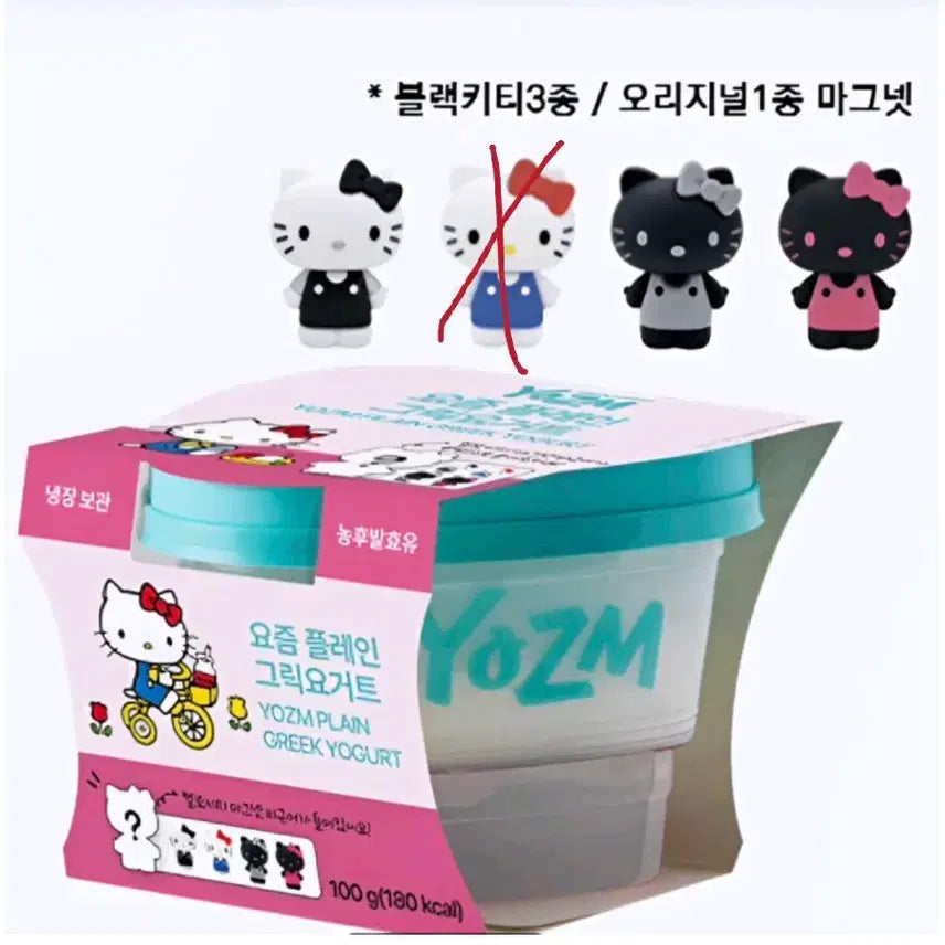 [BUNJANG] Hello Kitty Seven Eleven Yogurt Magnet Set (3 Types) / 헬로키티 세븐일레븐 요즘그릭요거트 마그넷(3종세트)
