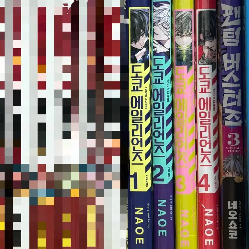 [BUNJANG] Tokyo Aliens Phantom Busters Manga Bundle Set / 도쿄 에일리언즈 도엘리 팬텀버스터즈 팬버스 만화책