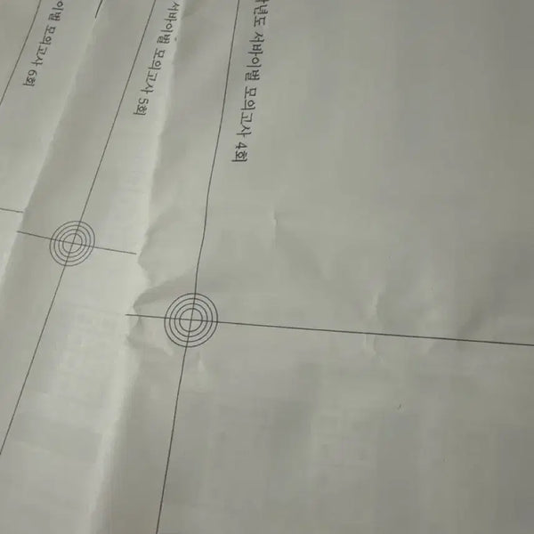 [BUNJANG] 2026 Survival Mock Exam Volumes 4, 5, 6 / 2026서바이벌 모의고사 4회 5회 6회