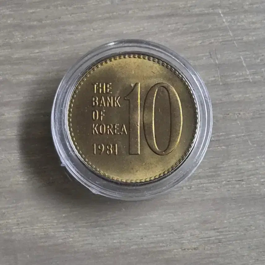 [BUNJANG] 1981 10th Anniversary Commemorative Coin / 1981년10주특년도주화