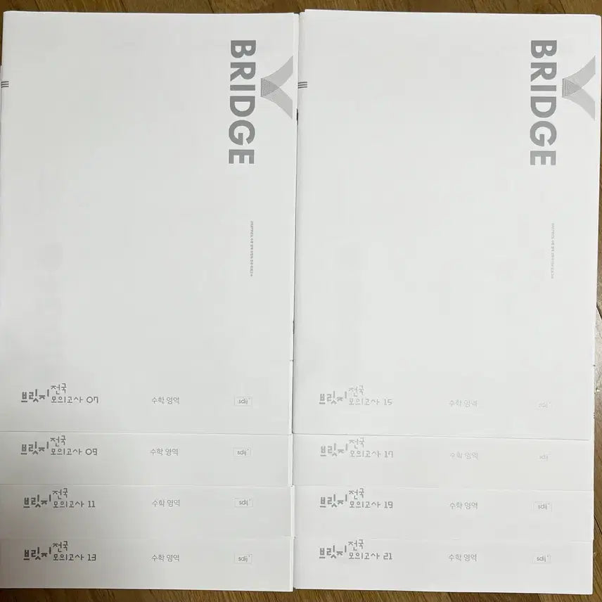 [BUNJANG] 2027 Sidae Injae Math Bridge National Mock Exams / 2027시대인재 수학 브릿지 전국 모의고사