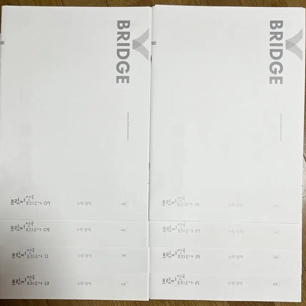 [BUNJANG] 2027 Sidae Injae Math Bridge National Mock Exams / 2027시대인재 수학 브릿지 전국 모의고사