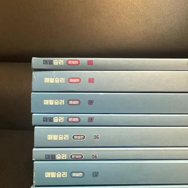 [BUNJANG] 2027 Maewol Victory Issues 5-8 / 2027 매월승리 5~8호