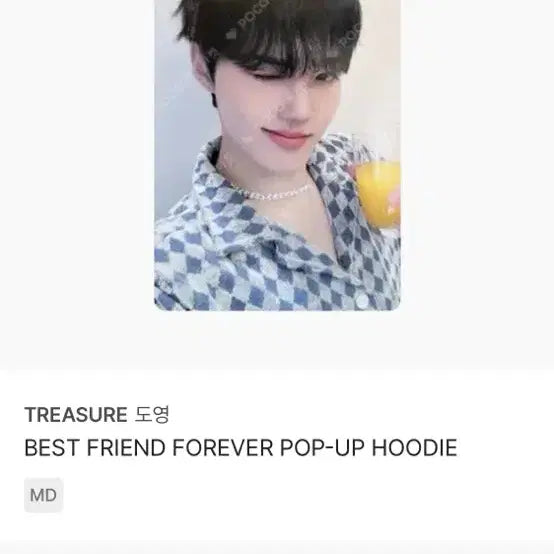 [BUNJANG] Treasure Doyoung BFF Popup Photocard / 트레저 도영 김도영 bff 팝업 포카