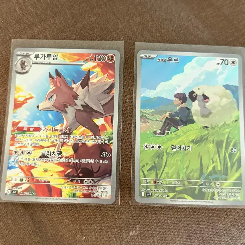 [BUNJANG] Pokemon Card Lugia & Hapu's Urshifu AR Bundle Set / 포켓몬 카드 루가루암, 호브의 우르 AR 두장 일괄