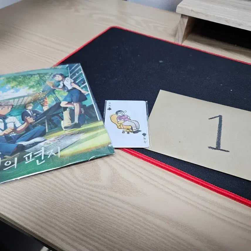 [BUNJANG] The Letter Film Merchandise Set / 연의 편지 굿즈 <첫번째 편지+엽서>