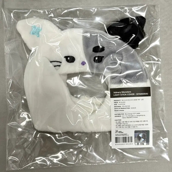 [BUNJANG] XDINARY HEROES Jungsu 'Nyangdu' Lightstick Cover Sealed New Product / 엑디즈 정수 냥듀 응원봉 커버 미개봉 새제품