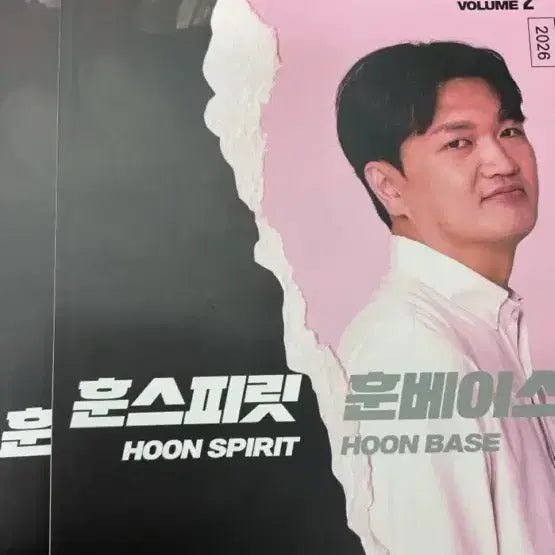 [BUNJANG] Hoonbase Hoonspirit 2027 / 훈베이스 훈스피릿 2027